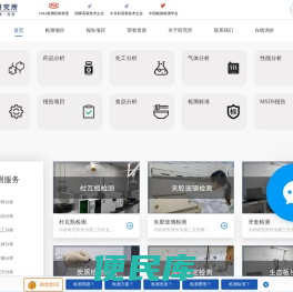 成分分析