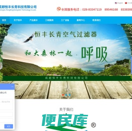 空气过滤器厂家