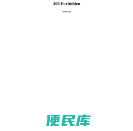 首页