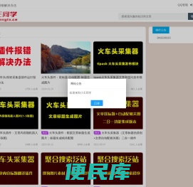 小王同学