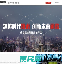 江苏百瑞赢