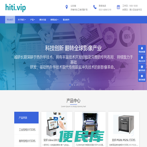 云马数码