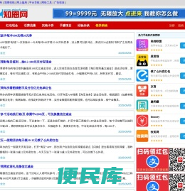 知恩网