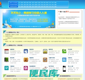 湖南天天向上信息科技有限公司
