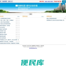 【智鑫商务】