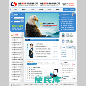 荧光增白剂ER精粉(FBA199)