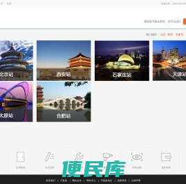 巧装家装修公司