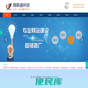 苏州网络推广优化公司
