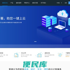莫德云