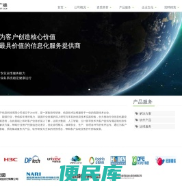 太原皓鑫广远电子信息科技有限公司