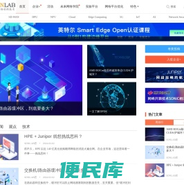 SDNLAB