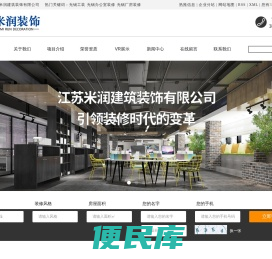 无锡工装