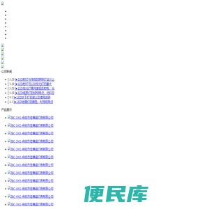 水下灯,LED地理灯,LED线条灯,LED射灯,LED投光灯,余姚市佳博诚灯具有限公司(余姚市月新灯具厂)