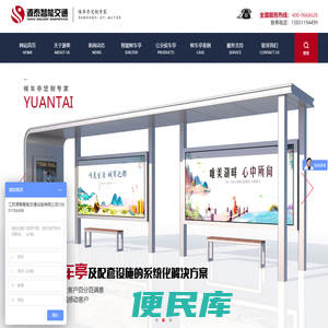 江苏源泰智能交通设施有限公司