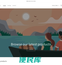 深圳市美捷讯科技有限公司