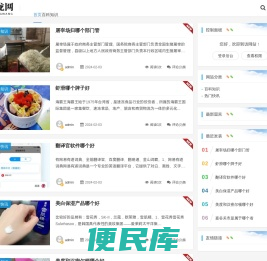 大龙网