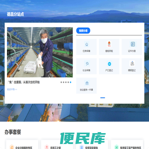 昆山市顺元市政工程有限公司