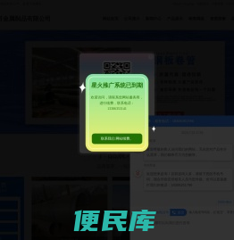 钢护筒卷管,Q345B厚壁卷管,钢板卷管,打桩用大口径卷管,丁字焊卷管