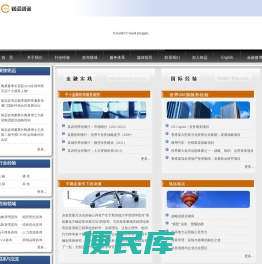 铭远管理咨询公司