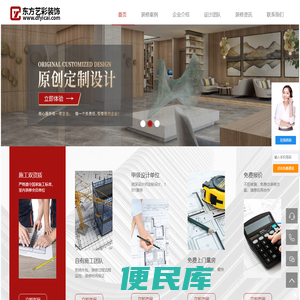 本地推荐办公装修公司，办公室装修效果图设计【东方艺彩装饰】