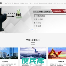 广州汇豪计算机科技开发有限公司,路桥收费应急方案，HH5，便携式路桥收费机，车道控制器，公路养护工程，全自动收发卡机，应急收费便携机，手提式路桥收费机，费额显示器，复式路桥收费机,便携机，收费机，收费软件，读写器，高速票据打印机，便携式路桥收费机说明书，专业路桥收费键盘，航天金卡读写器，车道控制器，无风扇立方体工控机，IC卡读卡器，便携式收费机，便携式一体机，应急收费机，一体式收费便携机，HH5，IC卡全自动无人值守发卡机