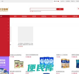 贝王