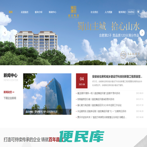 晶宫集团官网