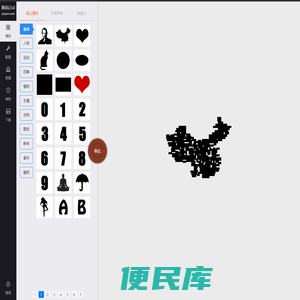易词云