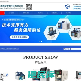 鲁尔圆锥接头多功能测试仪