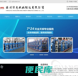 方管机组