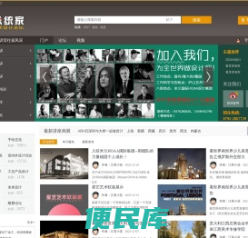 庐山特训营