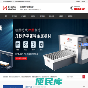 福建巨霸机械有限公司
