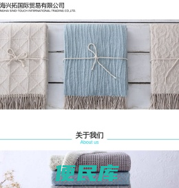 上海兴拓国际贸易有限公司