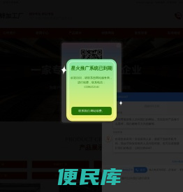 镀锌厂家