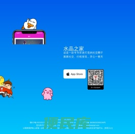 刘亦菲水晶之家