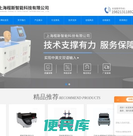 干湿摩擦色牢度测试仪