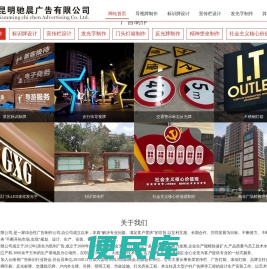 导视牌厂家
