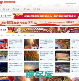 汕头e京网st001.com