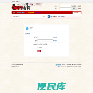 提示信息