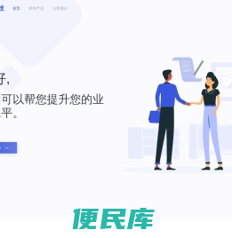 泉州市西加科技股份有限公司