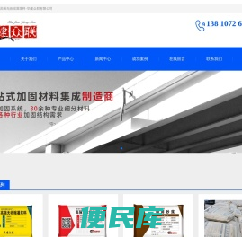 西安CGM高强无收缩灌浆料厂家