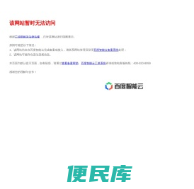 安阳信远钢板仓工程有限公司