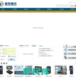 北京盛世融达科技开发有限公司