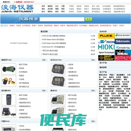 数字万用表