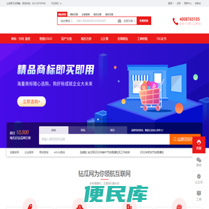 钻瓜网
