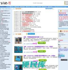 欢迎来到开发天地,这是一个注重技术和服务的网站