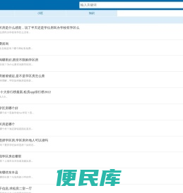 海之星在线