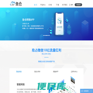 用户数据挖掘管理URM