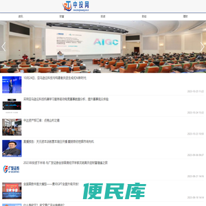中国城市网