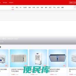 智能家庭